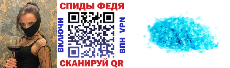 АМФ VHQ  Калач 