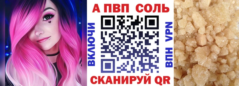 где купить наркотик  Калач  A PVP СК КРИС 