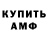 Первитин винт GAZIROVKA :P