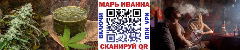 Печенье с ТГК конопля  закладки  Калач 