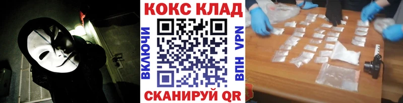 блэк спрут ONION  Калач  Кокаин Колумбийский 