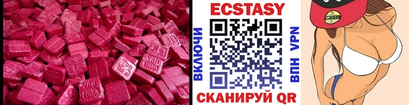 Экстази MDMA  KRAKEN ссылки  Калач 