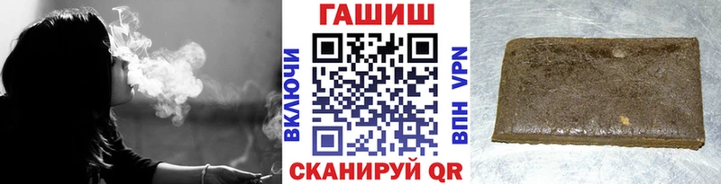 hydra маркетплейс  Калач  ГАШ hashish 