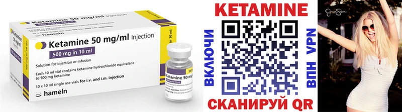 Кетамин ketamine  KRAKEN   Калач  где можно купить  