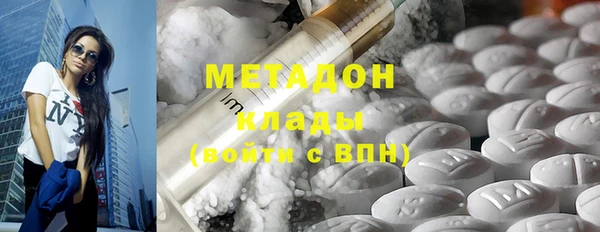 скорость mdpv Абдулино