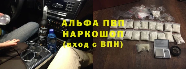 Альфа ПВП Протвино