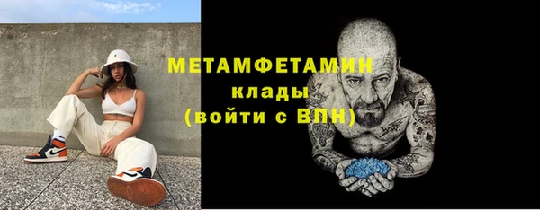 Альфа ПВП Протвино