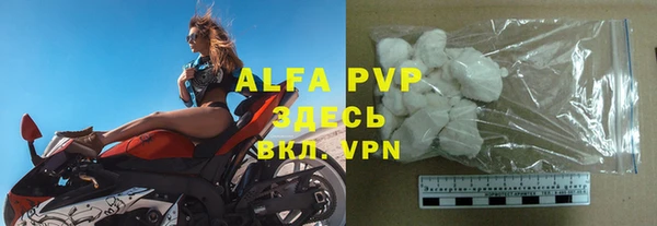 скорость mdpv Абдулино