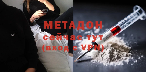 амфетамин Абинск