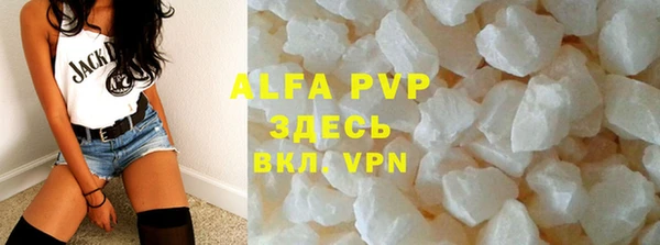 скорость mdpv Абдулино