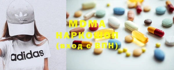 амфетамин Абинск