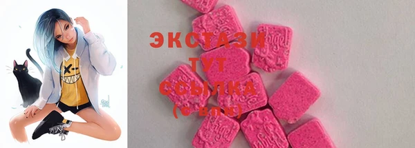 скорость Абаза