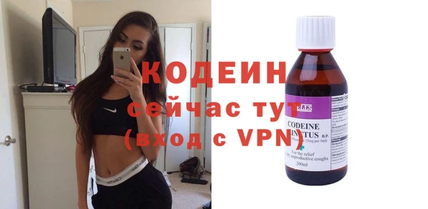 амфетамин Абинск