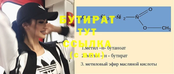 скорость Абаза
