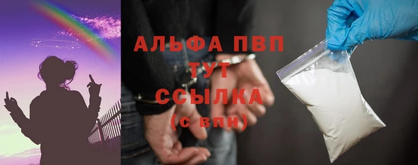 амфетамин Абинск