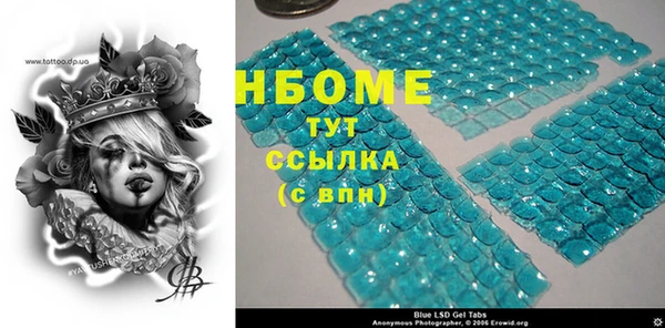 амфетамин Абинск