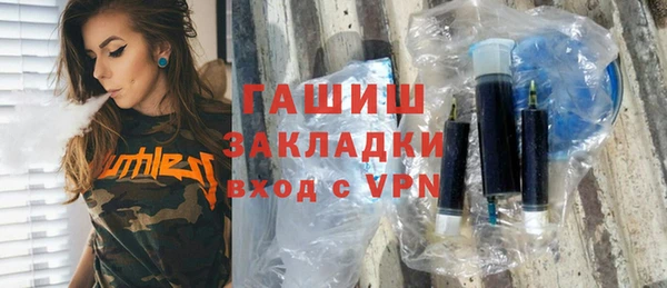 индика Пролетарск