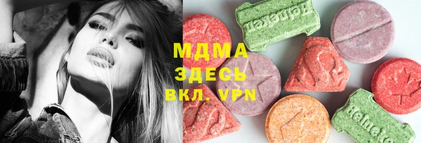 амфетамин Абинск
