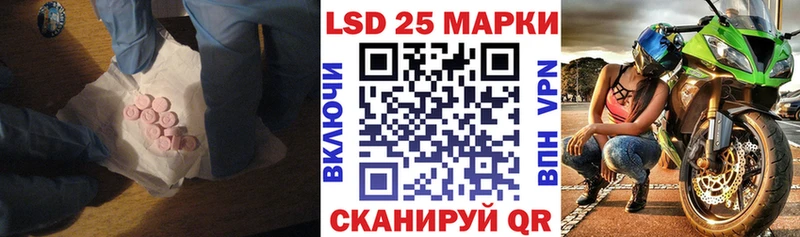 купить  сайты  Калач  Лсд 25 экстази кислота 