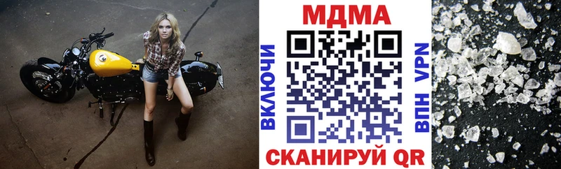 МДМА молли  сколько стоит  Калач 