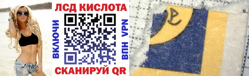 Наркотические марки 1500мкг  Калач 